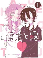 纸上王国动漫电影MP4下载封面